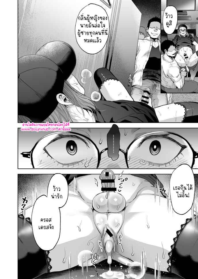 อินเตอร์เน็ตคาเฟ่